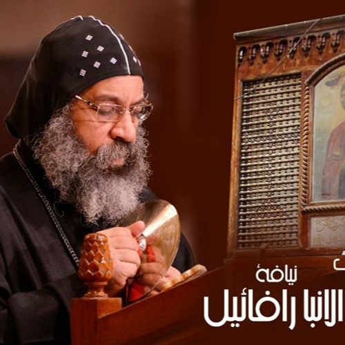 ابصاليات وثيؤطوكيات العذراء  - يصليها نيافة انبا رافائيل