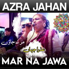 Mar Na Jawan