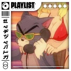 OG Phonk MIX