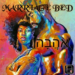 Hebrew Love explicit content r&b