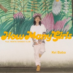 Stream エモめの夏/Lucky Kilimanjaro by Satoshi Fujioka | Listen