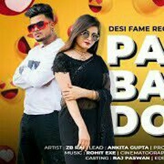Pagla Banaa Dogi Rap Song - ZB Feat Shamir Zehen ) - Kolkata Hit Rap song 2021