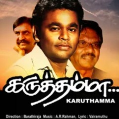 Thenmerku Trap Remix -AR Rahman  Full Version Coming Soon