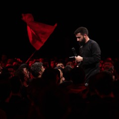 حسین طاهری | یامولانا یا صاحب الزمان