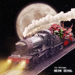 8. STAR (With. HuMo)