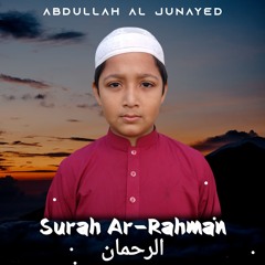 Surah Ar-Rahman