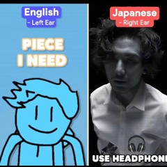 Shinunoga E-wa English + Japanese (headphone)