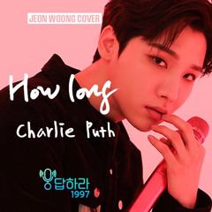 How Long(AB6IX Jeon Woong cover.)-Charlie Puth
