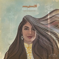 Maryam Mozaffari - Night Wanderer/ مریم مظفری - شبگرد