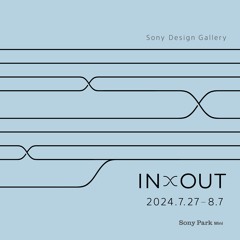 IN×OUT