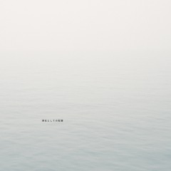 滞在という配置