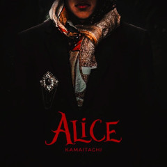Alice - Kamaitachi Speed Up
