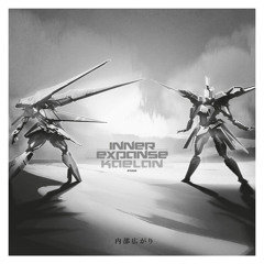 Journey East (Locked Groove)