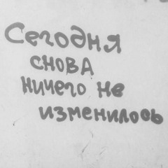 суждено