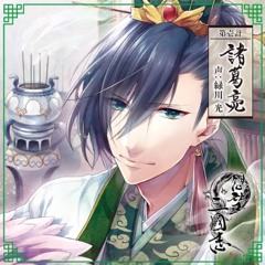同人音楽CDソフト　三 ┏( ^o^)┛ |樹海→| / As/Hi Soundworks 7″】東京スカパラダイスオーケストラ サン・フィッシュ / サン
