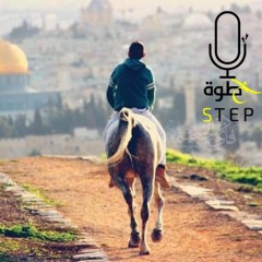 العظمة | محمود توفيق | بصوت: حازم غريب