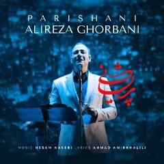 Alireza Ghorbani - Parishani.mp3