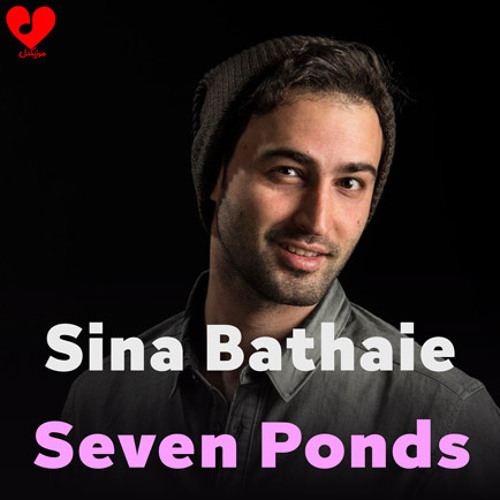 Seven Ponds Live (هفت حوض)