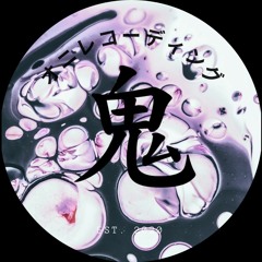 ALLA - Muse  (Original Mix)