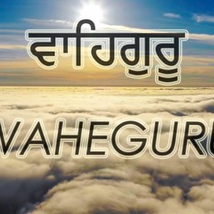 Beautiful Waheguru Simran – Everyday Relaxing Meditation