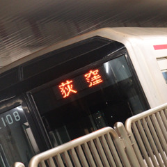 東の国の眠らない夜