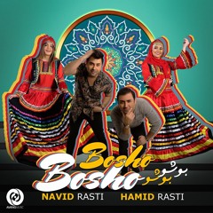 Navid Rasti (ft Hamid Rasti) - Bosho Bosho