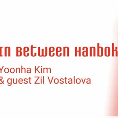 ANTART Field/Works Talk #9: Yoonha Kim  and Zil Vostalova