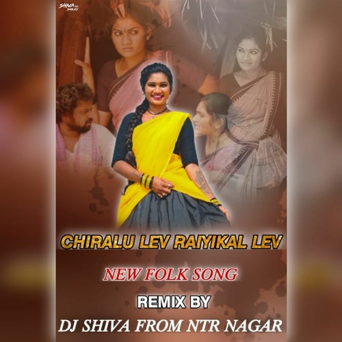 Chiralu Lev Raiyikal Lev New Folk Song 2K20 Remix By Dj Shiva Ntr Nagar @9959895907 & 8328272652@