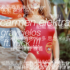 carmen elektra! (火腿个穿)!! ft. Yuck