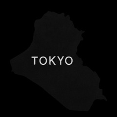 شنو مامليت؟