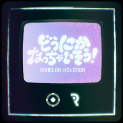 NOMELON NOLEMON / どうにかなっちゃいそう！(asuzora & Redsign Remix)