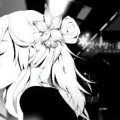 【꽃핀】 첫사랑이 끝날 때  初めての恋が終わる時 (korean cover)
