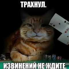 hotel hazbin - selected suffering (гей версия)