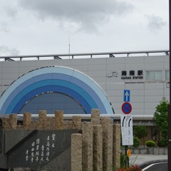 SEA SOUTH（海南駅×RED ZONE）