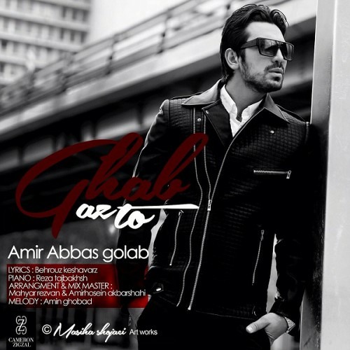 Amir Abbas Golab - Ghabl Az To