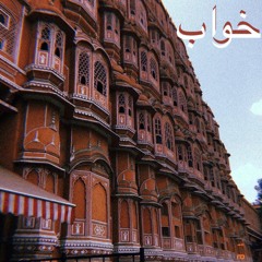 Khwaab feat. Bawari Basanti