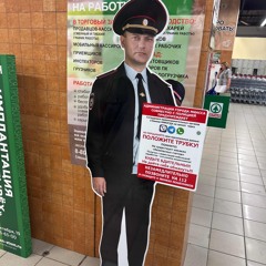 Тот факт