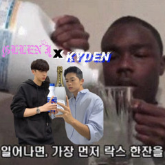 형 이거 럭스 맞아? 락스 아니야..?