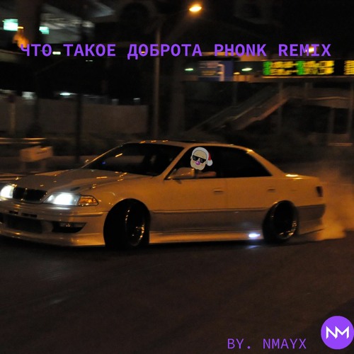 Барбарики ms