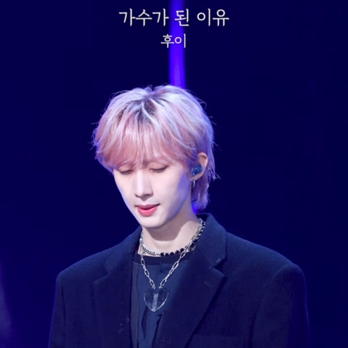 후이