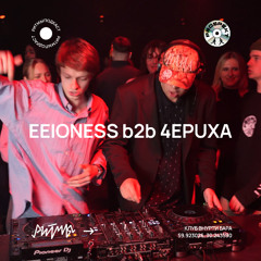 Eeioness b2b 4epuxa | Ритмы x Prospekt 015
