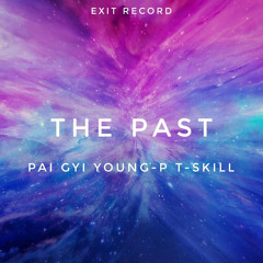 The Past (xxxtenticion Fuck Love instumental)