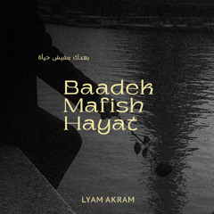 Baadek mafish hayat