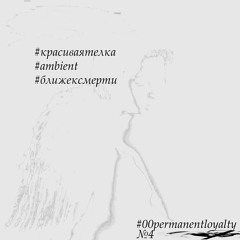патент веселья