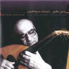 منير بشير-حجاز كار كرد Munir bashir_Makam Hijaz Karkurd (Hadarat)