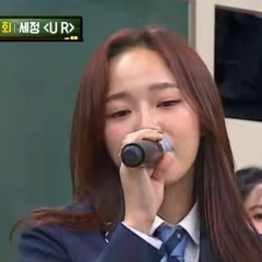 Taeyeon - U R (Cover by Kim Se Jeong) [Knowing bros Episode 173]