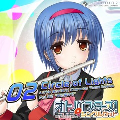 [OBSC-02]Circle of Lights -Little Busters! Character Theme Arrange Vol.2 "光に寄せて"