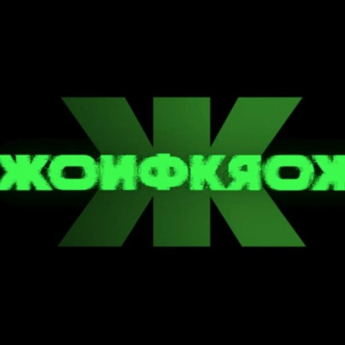 Stream CHEPAKI - FOK by ChépaKi | Listen online for free on SoundCloud CHEPAKI - FOK