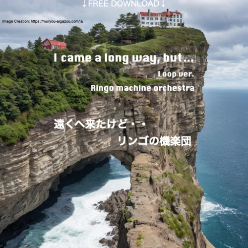 I came a long way,but…(Loop ver.)