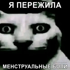 Хуйня из под коня